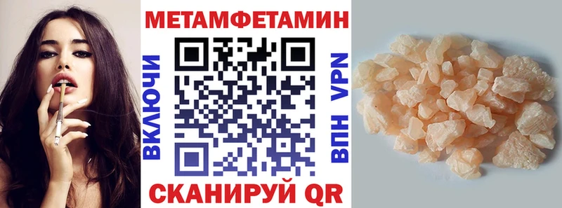 продажа наркотиков  Хотьково  сайты даркнета формула  Amphetamine VHQ 