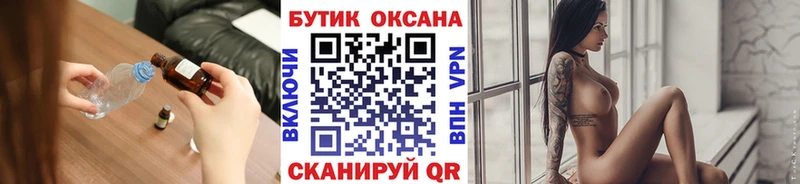 где купить наркотик Хотьково БУТИРАТ GHB