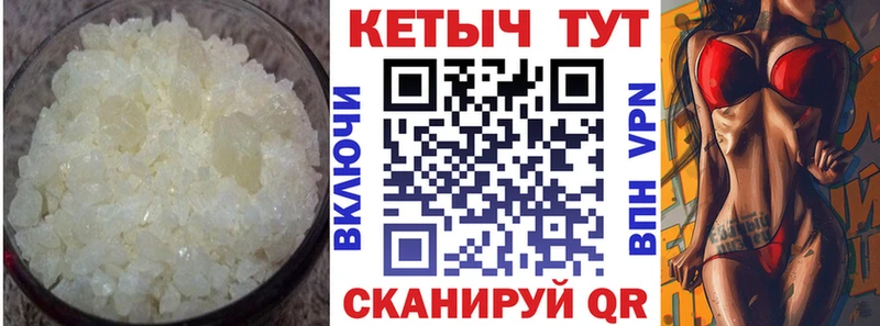 КЕТАМИН ketamine  Хотьково 