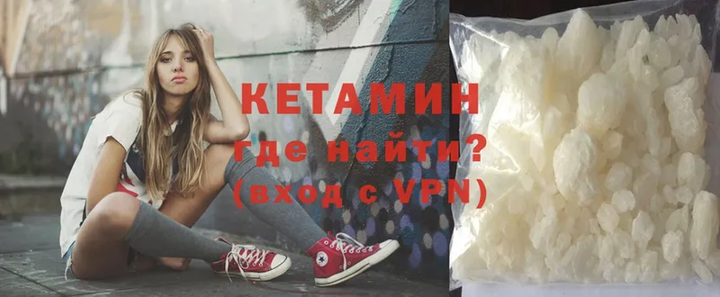 хочу   Хотьково  КЕТАМИН ketamine 