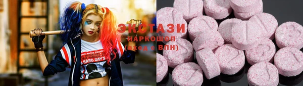эйфоретик Осинники