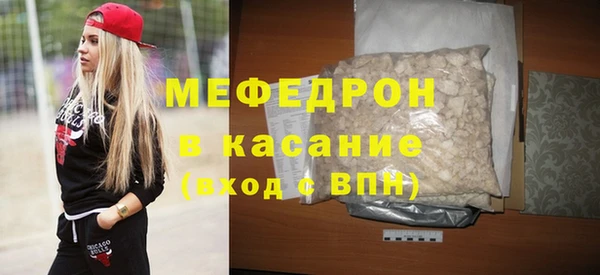 кокаин VHQ Осташков