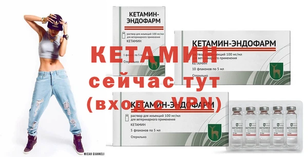 кокаин VHQ Осташков