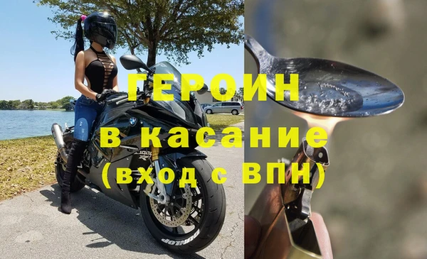 кокаин VHQ Осташков