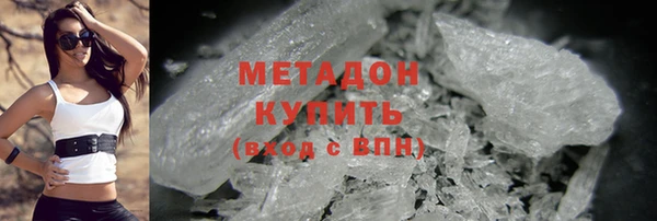 эйфоретик Осинники