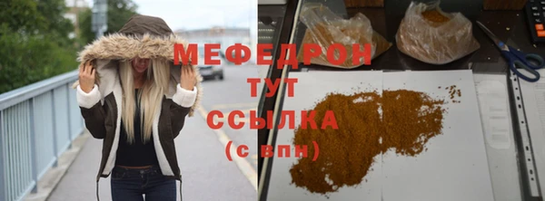 spice Вяземский