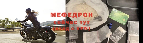 эйфоретик Осинники