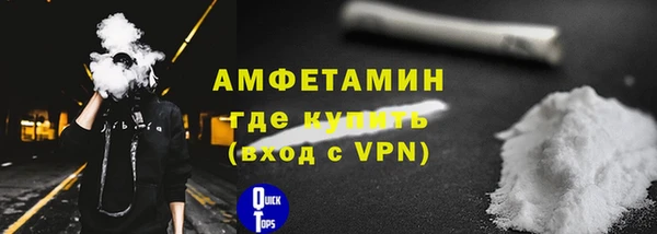эйфоретик Осинники
