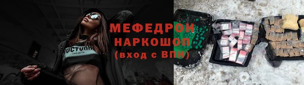 эйфоретик Осинники