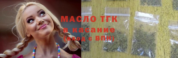 spice Вяземский