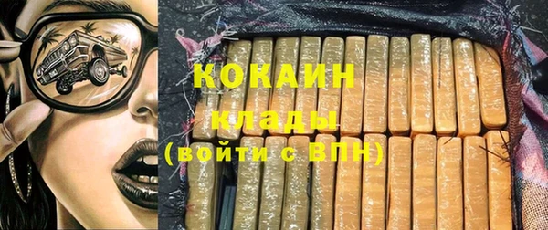 кокаин VHQ Осташков