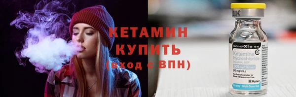 кокаин VHQ Осташков