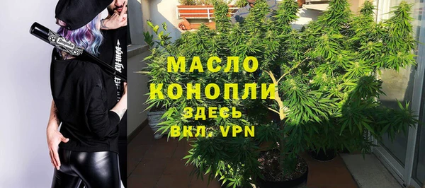 кокаин VHQ Осташков