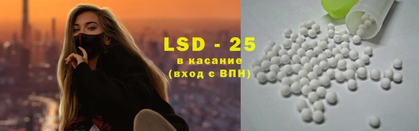 кокаин VHQ Осташков