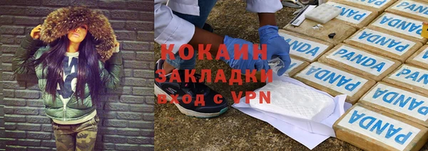 кокаин VHQ Осташков