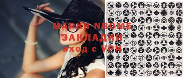 эйфоретик Осинники