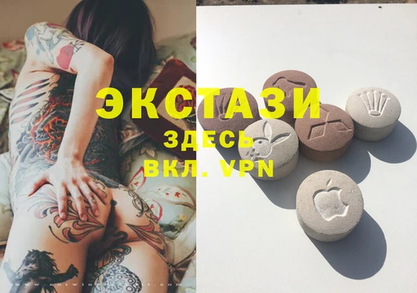 гидра Остров