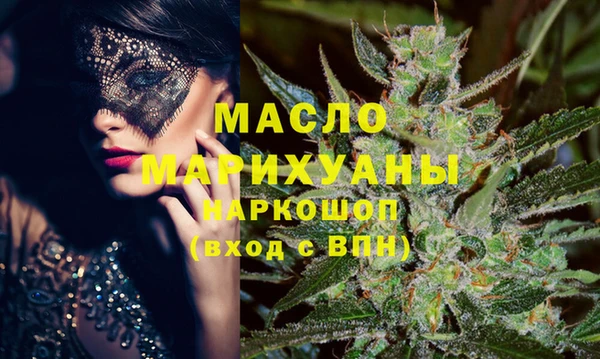 кокаин VHQ Осташков