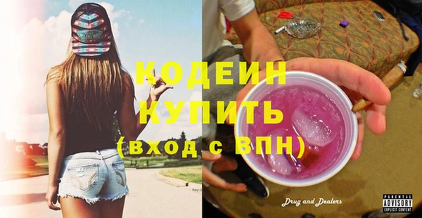 кокаин VHQ Осташков