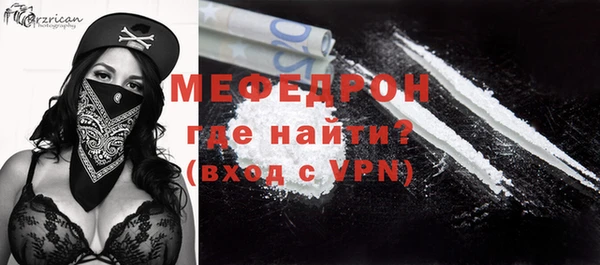 эйфоретик Осинники