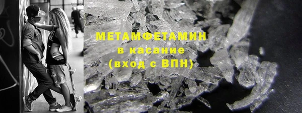 гидра Остров