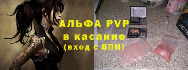 кокаин VHQ Осташков