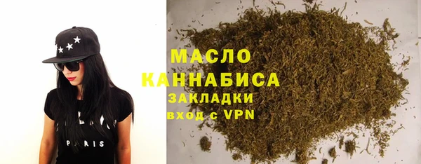 кокаин VHQ Осташков