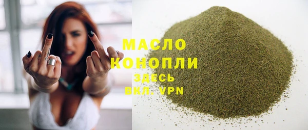 кокаин VHQ Осташков