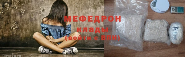 кокаин VHQ Осташков