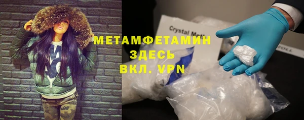 кокаин VHQ Осташков