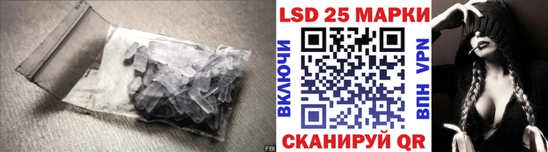 Лсд 25 экстази ecstasy Хотьково