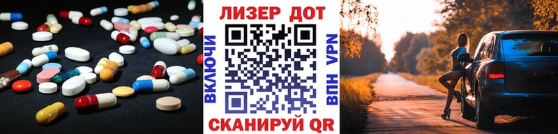 LSD-25 экстази ecstasy  Хотьково 