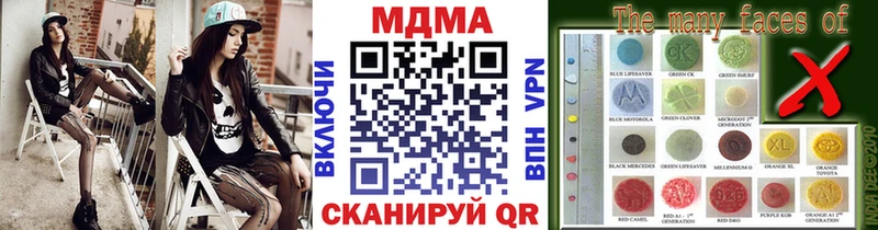 blacksprut маркетплейс  Хотьково  МДМА Molly 