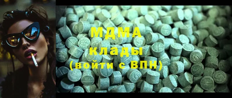 это как зайти  Хотьково  МДМА Molly 