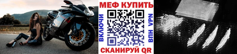 что такое   Хотьково  МЯУ-МЯУ 4 MMC 