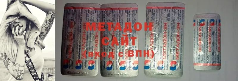 сколько стоит  Хотьково  МЕТАДОН мёд 