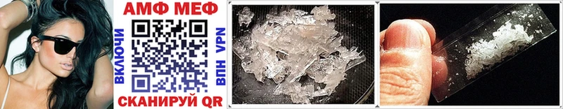 Первитин Methamphetamine  Хотьково 