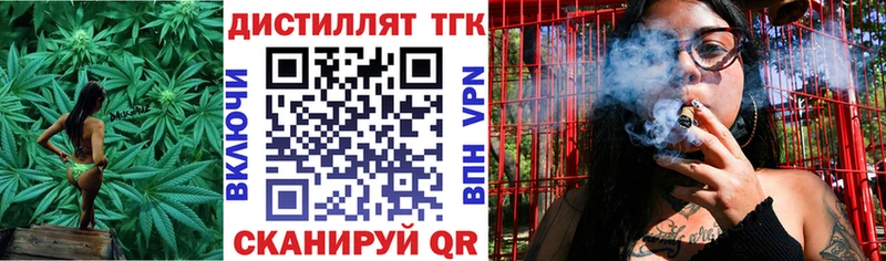 продажа наркотиков  Хотьково  ТГК гашишное масло 